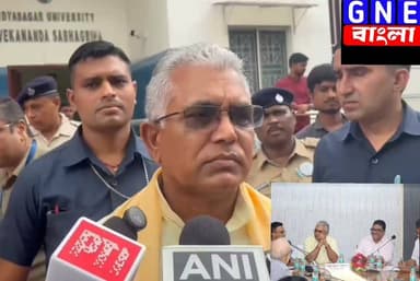 Dilip Ghosh: দূষণ নিয়ন্ত্রণ ও শিল্পের বিকাশ, খড়গপুরে শিল্পপতিদের সাথে আলোচনায় দিলীপ ঘোষ
#DilipGhosh
#IndustriesNews
#KharagpurIndustriespollution
#WestBengal
#BreakingNews
#LiveNewsUpdate #BengaliNews
#News #NewsAlert
#GNEbangla