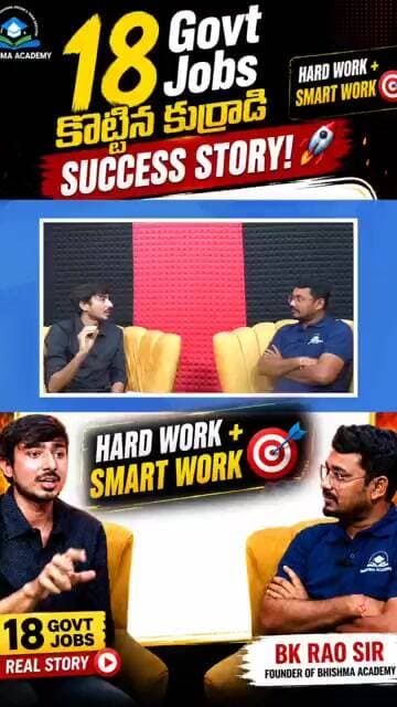 జాబ్ నన్ను సెలెక్ట్ చేస్కోవడం కాదు.. నేనే జాబ్ సెలెక్ట్ చేసుకున్న 🔥 Ramavath Madhu Sudhan #viral