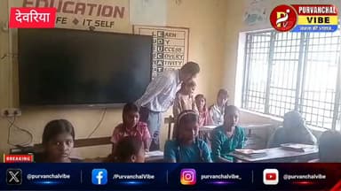 📍 देवरिया
जिलाधिकारी मधुसूदन हुल्गी ने कस्तूरबा गांधी आवासीय बालिका विद्यालय, रुपई (भटनी) का निरीक्षण किया।
निरीक्षण के दौरान उन्होंने शैक्षणिक व्यवस्था, छात्रावास, साफ-सफाई एवं अन्य सुविधाओं का जायजा लिया। छात्राओं से बातचीत कर पढ़ाई, भोजन और उपलब्ध व्यवस्थाओं की जानकारी भी ली।
डीएम ने संबंधित अधिकारियों को सभी व्यवस्थाएं बेहतर बनाए रखने तथा विद्यालय में गुणवत्ता और सुरक्षा मानकों का कड़ाई से पालन सुनिश्चित करने के निर्देश दिए।
#Deoria #DMDeoria #MadhusudanHulgi #KasturbaGandhiSchool #Bhathani #Education #UttarPradesh