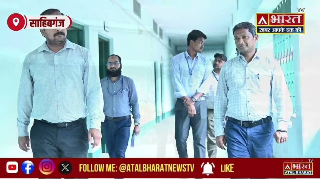 #साहिबगंज JSSC क्षेत्रीय कार्यकर्ता परीक्षा में चौंकाने वाले आंकड़े: 3,168 में सिर्फ 1,243 पहुंचे