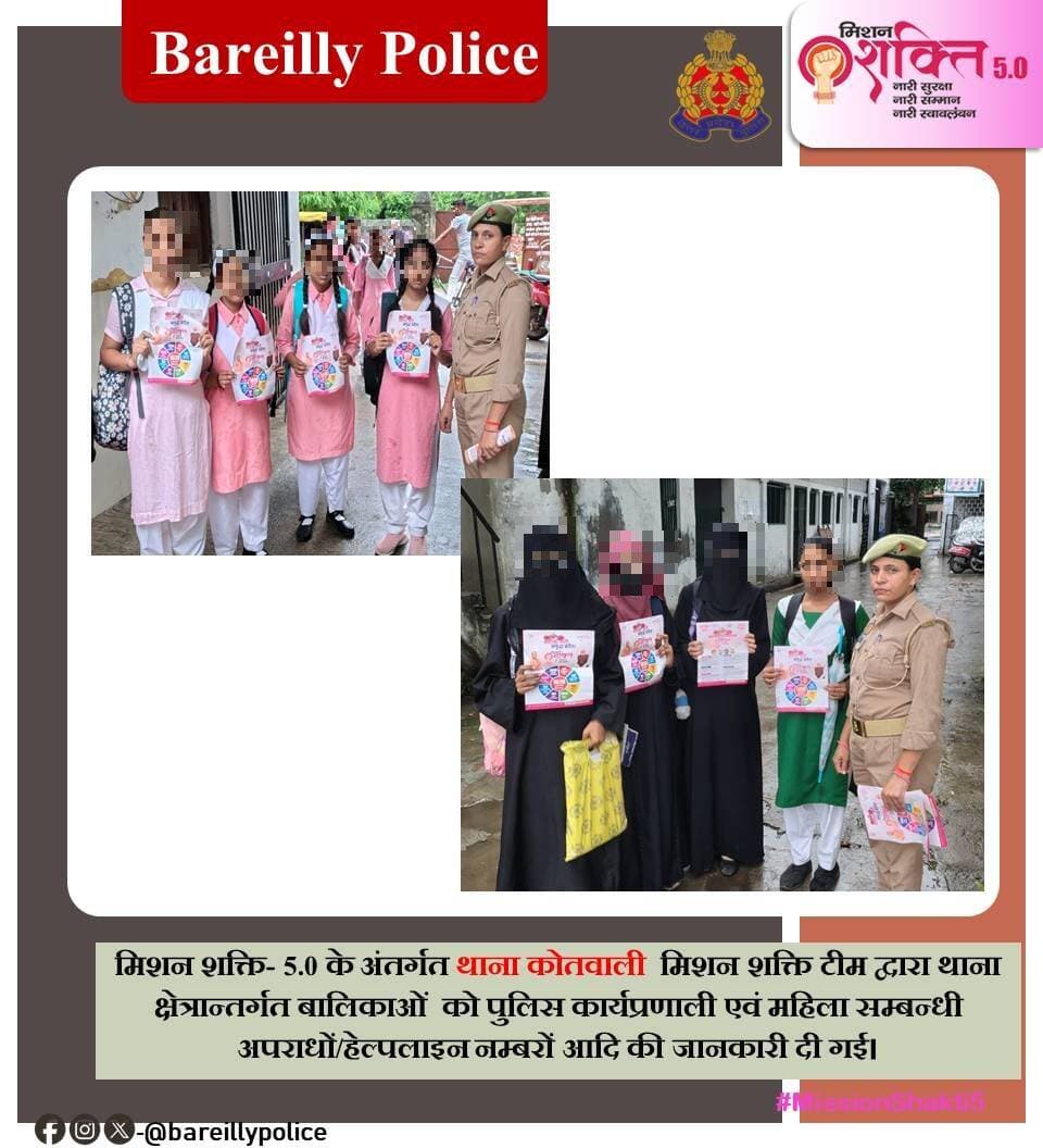 <nis:link nis:type=tag nis:id=missionshaktiupp nis:value=MissionShaktiUPP nis:enabled=true nis:link/>
<nis:link nis:type=tag nis:id=missionshakti5 nis:value=MissionShakti5 nis:enabled=true nis:link/>
<nis:link nis:type=tag nis:id=uppcares nis:value=UPPCares nis:enabled=true nis:link/>
<nis:link nis:type=tag nis:id=uppolice nis:value=UPPolice nis:enabled=true nis:link/>
@adgzonebareilly
@igrangebareilly
@missionshaktiup
<nis:link nis:type=tag nis:id=नारी_सुरक्षा_सम्मान_स्वावलंबन nis:value=नारी_सुरक्षा_सम्मान_स्वावलंबन nis:enabled=true nis:link/> https://t.co/5sqqszeA8G