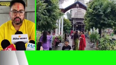 🚨 खबर खटीमा | धार्मिक। 🚨
🔴 सावन के पहले सोमवार पर शिवालयों में उमड़ा आस्था का सैलाब,
🔴 चकरपुर स्थित पांडवकालीन वनखंडी महादेव मंदिर में सुबह से भक्तों की लंबी कतारें,
🔴 मूसलाधार बारिश भी नहीं डिगा सकी श्रद्धालुओं का उत्साह, भारी संख्या में पहुंचे शिवभक्त,
🔴 जलाभिषेक, दुग्धाभिषेक और रुद्राभिषेक कर भोलेनाथ का लिया आशीर्वाद,
🔴 बेलपत्र, धतूरा, शहद और दूध से की गई विशेष पूजा-अर्चना,
🔴 'हर हर महादेव' और 'बम बम भोले' के जयकारों से गूंजा पूरा मंदिर परिसर,
🔴 महिला भजन मंडली के भजनों और ढोल-मंजीरे की थाप पर झूमे श्रद्धालु,
🔴 सुबह से लगातार बारिश के बावजूद दोपहर तक उमड़ता रहा भक्तों का सैलाब,
🔴 वनखंडी महादेव मंदिर में दूर-दराज़ से पहुंचे श्रद्धालु, मांगा सुख-समृद्धि का आशीर्वाद,
🔴 मान्यता: सावन के पहले सोमवार पर भोलेनाथ के दर्शन और जलाभिषेक से होती है मनोकामना पूर्ण,
🔴 श्रद्धालुओं ने कहा—सावन का पहला सोमवार शिवभक्ति और आस्था का सबसे पावन पर्व,
🔴 इंद्रदेव की झमाझम बारिश के बीच हुआ भोलेनाथ का प्राकृतिक जलाभिषेक, भक्तों ने माना शुभ संकेत,
🔴 सीमांत क्षेत्र के प्रमुख आस्था केंद्र वनखंडी महादेव मंदिर में दिनभर लगा रहा भक्तों का तांता,
बेबाक उत्तराखंड #डिजिटल✍️✍️✍️