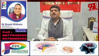 #धनबाद #नगर #निगम की #जल #जमाव से #निपटने की #तैयारी, #मेयर ने की #अधिकारियों #संग #बैठक