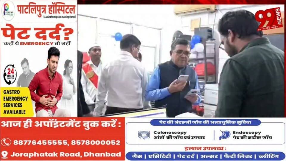 #बोकारो : #SIR के लिए #हेल्पलाइन #शुरू, #पहली #कॉल का #जवाब #खुद #डीसी ने #दिया