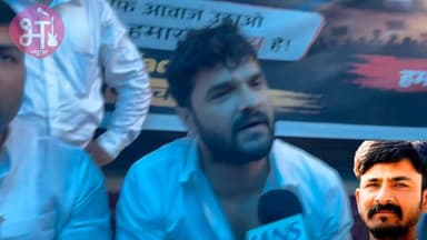 "बंटी यादव हत्याकांड: पीड़ित परिवार से मिले खेसारी लाल यादव, बेटों को गले लगाकर बोले— 'यहां इंसान की जान की कोई कीमत नहीं रही'" 😭🕯️🙏
बंटी यादव हत्याकांड के बाद भोजपुरी अभिनेता और गायक खेसारी लाल यादव पीड़ित परिवार से मिलने पहुंचे। उन्होंने बंटी यादव के दोनों बेटों को गले लगाकर सांत्वना दी और कहा, "यहां तो इंसान की जान की कोई कीमत नहीं है। लोग ऐसे मार रहे हैं जैसे भेड़-बकरियां हों।"
यह वीडियो सोशल मीडिया पर तेजी से वायरल हो रहा है और लोग घटना पर दुख व आक्रोश व्यक्त कर रहे हैं।
#BantiYadav #KhesariLalYadav #JusticeForBantiYadav #BiharNews #BhojpuriNews #ViralReel #TrendingVideo #FacebookVideo #ReelsViral #BreakingNews #Engagement #TrendingReels #ViralVideo #NewsUpdate #Justice