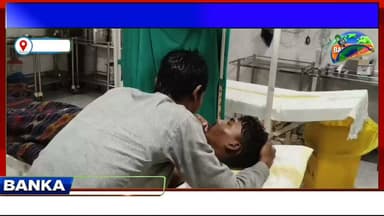 #बेंगलुरु से घर लौटे युवक की हुई मौत, ठेकेदार पर बंधुआ मजदूरी कराने का परिजन ने लगाया आरोप, मचा कोहराम
#CMBihar #followmeonfacebook