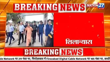 Bahraich:- उत्तर प्रदेश के मुख्यमंत्री योगी आदित्यनाथ आज पहुंचेंगे बहराइच के बेड़नापुर के रामलीला मैदान,,महसी विधानसभा व नानपारा विधानसभा को देंगे 352 करोड़ की सौगात,, देखिए मेरे साथ आज का लाईव,,
#fblifestylechallenge #anupamajaswal #viralreelschallenge2025viralreelschallengejaiviralreelschallengeviralreelschallenge #bahraichup40 #facbookreels #bahraichwaale #bahraichsadar #instagramreels #dailyreels #BahraichPolice #CMYogi #YogiAdityanath #yogi #bahraininstagram #DMBahraich #yogisyogachallenge #upsidco #pmuartist
#anupamajaswal #yogisyogachallenge #fblifestylechallenge #bahraichup40 #viralreelschallenge2025viralreelschallengejaiviralreelschallengeviralreelschallenge #facbookreels #bahraichwaale #upsidco #pmuartistuk #bahraichsadar #dmbahraich #cmyogiadityanathji