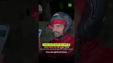 कोई भूखा मिले, उसे खाना दे देना। #DehatAdda #FreeFood #JantarMantar #breakingnews