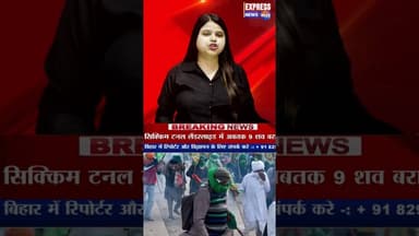 महापंचायत के लिए #farmer का दिल्ली कूच, शंभू बॉर्डर सील #shorts #breakingn #delhipolice #reels #cjp