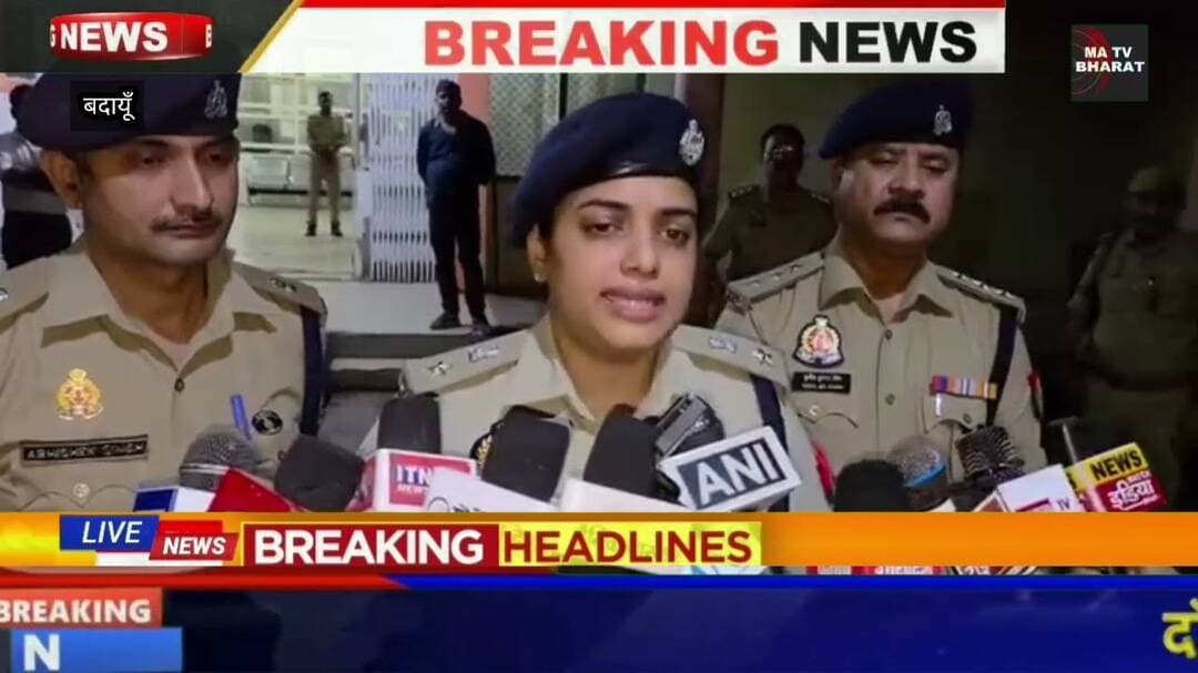 #बदायूं थाना कादरचौक पुलिस द्वारा दोहरे हत्याकाण्ड की घटना में 25000/-रु0 के इनामिया वांछित