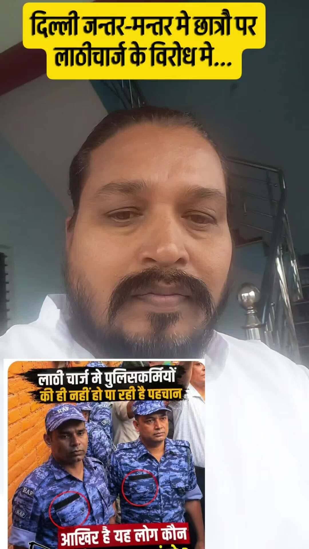 छात्रों पर गलत तरीके से लाठी चार्ज करना सरकार कितना सही कितना गलत...???
#betul #multai #jdm #mp #viral #viralvídeo #bmp