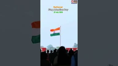तिरंगा सिर्फ ध्वज नहीं,140 करोड़ भारतीयों के गौरव का प्रतीक है। #viral #shorts #cgviral