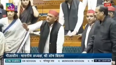 "क्या बेटियों के कपड़े फाड़ेंगे आप...?" संसद में Akhilesh Yadav जी का रौद्र रूप, BJP सरकार को घेरा!
#AkhileshYadav #LokSabha #ParliamentProtest #SamajwadiParty #BharatSamachar #LatestNews