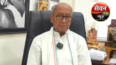 लोकसभा में विपक्ष के नेता राहुल गांधी के साथ हुई पुलिस कार्रवाई पर दिग्विजय सिंह का बड़ा बयान।
दिग्विजय सिंह ने कहा:
"LOP होने के नाते राहुल गांधी के पास Z+ सिक्योरिटी कवर है। दिल्ली पुलिस के अफसरों ने मानवीय संवेदना और प्रोटोकॉल के विरुद्ध काम किया है। राहुल गांधी के साथ दिल्ली पुलिस द्वारा की गई बर्बरतापूर्ण कार्रवाई लोकतांत्रिक मूल्यों पर सीधा प्रहार है। इसकी जितनी निंदा की जाए, उतनी कम है।"
आप इस बयान पर क्या सोचते हैं? अपनी राय कमेंट में जरूर बताइए।#RahulGandhi #DigvijayaSingh #DelhiPolice #Congress #Politics #IndianPolitics #LokSabha #Democracy #BreakingNews #NewsUpdate #India #Bihar #SevenTakNews #Jamui #VinayYadav