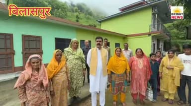 -#बिलासपुर --पूर्व विधायक बंबर ठाकुर ने डुकली गांव का किया दौरा, सड़क निर्माण का दिलाया भरोसा..
#BrightNews #Bilaspur #BilaspurSadar #Raghunathpura #Dukli #HimachalPradesh #HPNews #HimachalNews #IndiaNews #LocalNews #BambarThakur #Congress #FormerMLA #RoadConstruction #RuralDevelopment #GaonKaVikas #PublicMeeting #SukhwinderSinghSukhu #HimachalGovt #Infrastructure #Connectivity #DevelopmentWork #PeopleFirst #CongressLeader #PoliticalNews #Himachal24x7 #HimachalToday #CurrentNews #NewsUpdate #GroundReport #JanSampark #VillageDevelopment #SarkarSeSahayata #PublicWelfare #HimachalCongress