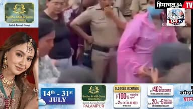 बिग ब्रेकिंग: स्वास्थ्य मंत्री के आवास के बाहर महिलाओं ने पिया फिनाइल, मचा हड़कंप
देहरादून में वर्षवार नियुक्ति की मांग को लेकर लंबे समय से आंदोलन कर रहे नर्सिंग एकता मंच के प्रदर्शन ने उस समय गंभीर मोड़ ले लिया, जब मंच से जुड़ी कुछ महिलाओं ने स्वास्थ्य मंत्री डॉ. सुबोध उनियाल के आवास के बाहर कथित रूप से फिनाइल पी लिया।
घटना के बाद मौके पर अफरा-तफरी मच गई। पुलिस और प्रशासन ने तत्काल महिलाओं को उपचार के लिए अस्पताल भिजवाया। नर्सिंग एकता मंच लंबे समय से वर्षवार नियुक्ति की मांग को लेकर आंदोलनरत है।
फिलहाल महिलाओं की स्वास्थ्य स्थिति और पूरे मामले को लेकर प्रशासन की ओर से आगे की कार्रवाई की जा रही
#Dehradun #NursingEktaManch #SubodhUniyal #Uttarakhand #BreakingNews