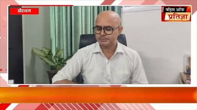 टपूकड़ा में प्रसूता की मौत के बाद स्वास्थ्य विभाग का एक्शन तीन सदस्य जांच कमेटी गठित
#RajasthanNews #LatestNews #todaynews #Bhiwadi #Kotkasim #tijara #kotputli #khairtha #Baansur #alwar #Kisngardbaas #jaipur #jodpur Bhupender Yadav BJP Tika Ram Jully Bhanwar Jitendra Singh Sanjay Sharma Mahant Balaknath Yogi Bhajanlal Sharma CMO Rajasthan Bhiwadi Police
