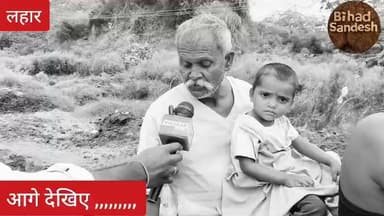 #लहार के गिरवासा ग्राम की हालत देखिए ,, ग्रामीणों ने लगाए भ्रष्टाचार होना न सुनवाई के आरोप