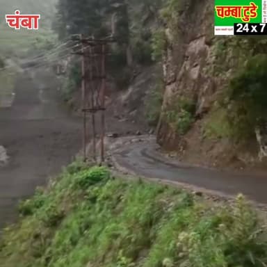 🚨 पांगी घाटी में बादल फटने से पुर्थी नाले में भीषण फ्लैश फ्लड!
लगातार भारी बारिश के बीच पुर्थी नाले में अचानक आई फ्लैश फ्लड ने मलबे, विशाल पत्थरों और पेड़ों का सैलाब ला दिया। क्षेत्र में दहशत का माहौल है। प्रशासन ने लोगों से नदी-नालों से दूर रहने, अनावश्यक यात्रा से बचने और मौसम सामान्य होने तक पूरी सतर्कता बरतने की अपील की है।
⚠️ सुरक्षित रहें, अफवाहों से बचें और केवल प्रशासन द्वारा जारी आधिकारिक जानकारी पर ही भरोसा करें।
#viralvideoシ
#Chamba #Pangi #FlashFlood #Cloudburst #HimachalPradesh #HeavyRain #Monsoon #WeatherAlert #DisasterAlert #PangiValley #ChambaToday #HimachalNews #staysafe