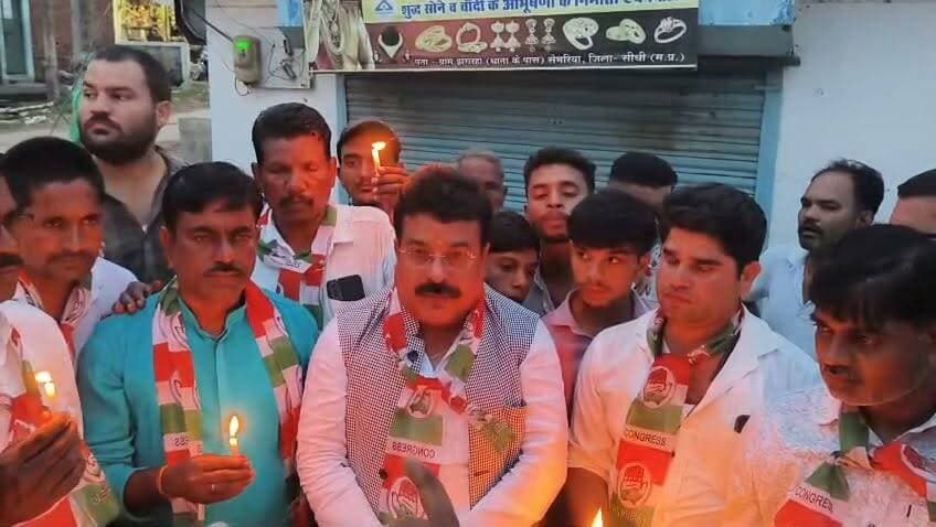 #सीधी #कांग्रेस ने केंद्र सरकार के खिलाफ किया प्रदर्शन, ज्ञान सिंह बोले—राहुल गांधी की #गिरफ्तारी #लोकतंत्र पर सीधा #हमला....
#highlightseveryone #viralreel #Neetpaperleek #breakingnewstoday