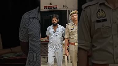 #चण्डौस जानलेवा हमले के नामजद आरोपित को हिरासत में लेकर न्यायिक अभिरक्षा में भेजा # #chandaus