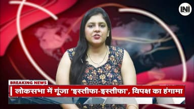 सात वर्षों से अधर में लटका आंगनवाड़ी भवन , सहायिका भर्ती में फर्जीवाड़े का आरोप #आंगनवाड़ी #Anganwadi #AnganwadiBhawan #आंगनवाड़ी_भवन #सहायिका_भर्ती #भर्ती_घोटाला #फर्जीवाड़ा #BreakingNews #UPNews #HindiNews #LatestNews #ViralNews #GovernmentScheme #WomenEmpowerment #NewsUpdate #IndiaNews #LocalNews #BharatNews #LNINews #shrinews