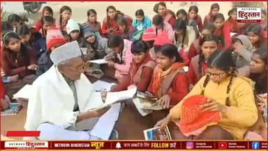 5 बार के विधायक, फिर भी ना गाड़ियों का काफिला ना बड़ा मकान!
बिना किसी दाग-धब्बे के एक आम इंसान की तरह ज़िंदगी जीने वाले आलम बदी आजमी अब हमारे बीच नहीं रहे। ज़मीन से जुड़े इस महान नेता का जन्म से लेकर अंतिम सफर तक का पूरा जीवन परिचय जानिए आज की इस विशेष रिपोर्ट में!
#Biography #AlamBadiAzmi #Azamgarh #SamajwadiParty #Nizamabad #RIP