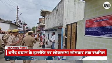 सोनभद्र ड्रग तस्कर की ₹15.72 लाख की संपत्ति फ्रीज़ #Sonbhadra #सोनभद्र #DrugSmuggler #DrugTrafficking #CrimeNews #PropertySeized #PoliceAction #UPPolice #UPNews #BreakingNews #HindiNews #LatestNews #LawAndOrder #NewsUpdate #IndiaNews #LNINews