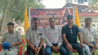 शिव महापुराण कथा को लेकर भव्य कलश यात्रा 30 जुलाई को #ShivmahapuranKatha #pressconference
#KalashYatra #mantriyonkichhatri #follower
#nonfollowers #trendingnow #trendingreels #trendingvideo #thankyou #fb #fbyシvideo #fbreelsfypシ゚ #fbreelsvideo