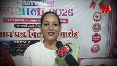 #धनबाद : #रंगशाला - 2026 का #हुआ #समापन, #प्रतिभागियों को #मिला #प्रमाण #पत्र