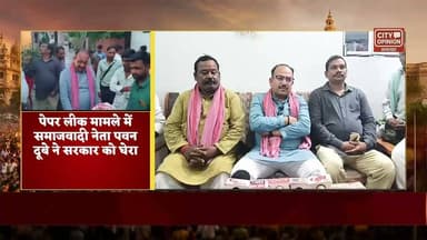 नीट पेपर लीक को लेकर जंतर मंतर पर हो रहे छात्रों के आंदोलन के दौरान छात्रों पर लाठीचार्ज करने पर सपा नेता पवन दूबे ने भाजपा सरकार को जमकर घेरा उन्होंने सरकार की नीतियों को लोकतंत्र के खिलाफ़ बताते हुए कई गंभीर आरोप लगाए, साथ ही राममंदिर चंदा चोरी मामले में भाजपा की भूमिका पर सवाल उठाते हुए चंदा चोरी मामले में भाजपा को भी शामिल बता दिया ।
आने वाले यूपी विधानसभा चुनाव की तैयारी में लगे शिक्षाविद समाजसेवी सपा नेता पवन दूबे ने 2027 यूपी विधानसभा चुनाव में समाजवादी पार्टी की नीतियों की जीत का दावा करते हुए अखिलेश यादव की सरकार उत्तर प्रदेश में एक बार फिर बनने की बात कही। देखे मीडिया से मुखातिब होते हुए क्या कुछ कहा खड्डा विधानसभा क्षेत्र से विधानसभा चुनाव की तैयारी कर रहे सपा नेता पवन दूबे ने ..
#KushinagarNews #jantarmantarprotest #samajwadipartyofficial #UPElections2027 Samajwadi Party