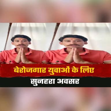 बेरोजगार युवाओं के लिए सुनहरा अवसर
"फर्स्ट बटालियन देगी पुलिस भर्ती की फ्री कोचिंग" -खुश विक्रम सेन
#PoliceRecruitment #FreeCoaching #UnemployedYouth #CareerOpportunity #PoliceJobs #GovernmentJobs #YouthEmpowerment #JobAlert #IndiaJobs #FirstBattalion #thesummernewshimachal