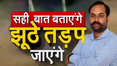 प्रयागराज: घूरपुर समिति में खाद वितरण को लेकर किसानों ने उठाई व्यवस्था सुधार की मांग
👇👇👇👇
प्रयागराज के घूरपुर किसान सेवा सहकारी समिति में यूरिया और डीएपी खाद लेने पहुंचे किसानों ने वितरण व्यवस्था को लेकर अपनी परेशानी साझा की। किसानों का कहना है कि घंटों इंतजार के बावजूद कई लोगों को खाद नहीं मिल सकी। कर्मचारियों की कमी का मुद्दा उठाते हुए किसानों ने व्यवस्था में सुधार और अतिरिक्त कर्मचारियों की तैनाती की मांग की। जिला सहकारी अधिकारी से संपर्क का प्रयास किया गया, लेकिन उनका पक्ष प्राप्त नहीं हो सका।
👇👇👇👇
#Prayagraj #Ghoorpur #Kisan #Fertilizer #Urea #DAP #KisanSamiti #Agriculture #UPNews #PrayagrajNews #FarmerNews #NDNews #HindiNews #BreakingNews #IndiaNews #KisanSamasya #CooperativeSociety #Farming #NewsUpdate