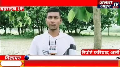 बहराइच बॉर्डर पर मचा हड़कंप! अमेरिकी नागरिक समेत पांच गिरफ्तार... 'वारिस पंजाब' कनेक्शन आने के बाद जांच और भी गहरी हो गई।
#IndiaNepalBorder
#Fariyadali #fariyadalireport #jantalivetv #SSB UPPolice BorderSecurity IllegalInfiltration WarisPunjab CrimeNews UPNews AmericanCitizen FakeDocuments PoliceAction SecurityAlert CrimeOutIndiaNews FariyadAli HindiNews LatestNews viralnews