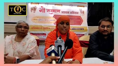 सम्मान, संस्कृति और जनजागरण का संदेश लेकर शुरू हुआ 'नौ सम्मान आह्वान अभियान' l
#foryou #viral #trendingnow #gaumata #trendingnews #modi #yogiji