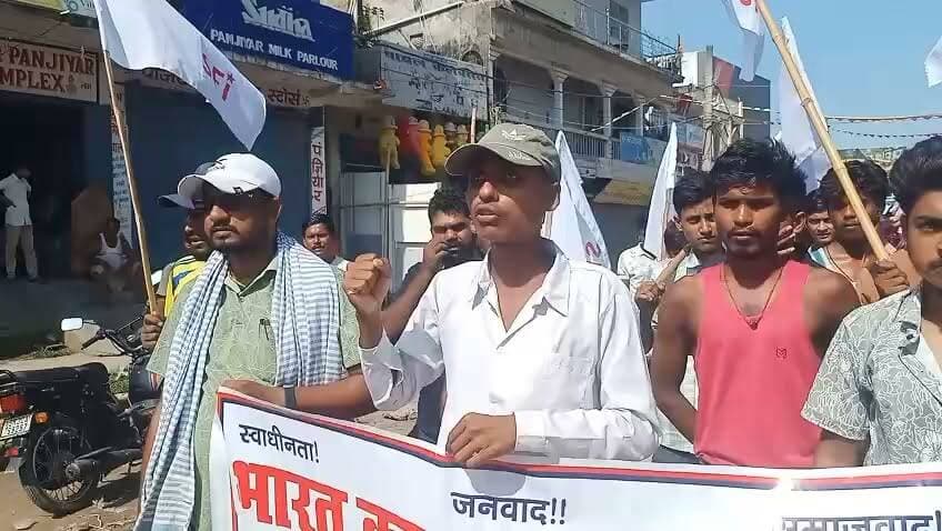 #जयनगर में छात्रो का प्रर्दशन
#एसएफआई,डीवाईएफआई के छात्रों ने शिक्षा मंत्री धर्मेंद्र प्रधान के विरुद्ध किया प्रदर्शन