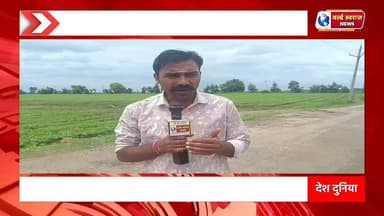 टिमरनी जिनवानी रोड़ घटिया निर्माण प्रशासन मौन ? #viral #न्यूज़ #HARDA #reel #मध्यप्रदेश❣️ #viralreels #harda #हरदा_मध्यप्रदेश #shorts #viralvideos #viralvideos #mpnews #वायरल #हरदा_मध्यप्रदेश❣️ #trand