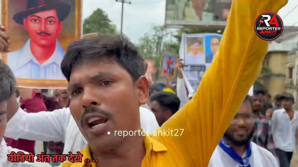 Nawada protest -: नवादा में शांतिपूर्ण प्रदर्शन।
#Protest #BreakingNews #GroundReport #ReporterAnkit #NewsExpressLive #Nawada #Bihar #PublicVoice #LiveCoverage #NewsUpdate #ViralNews #LatestNews #VoiceOfPeople #Justice #StudentProtest #PeacefulProtest #MediaCoverage #HindiNews #BiharNews #GroundZero Part 10