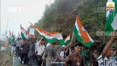 -#सिरमौर--संगड़ाह में NEET पेपर लीक मामले को लेकर कांग्रेस-NSUI का जोरदार विरोध प्रदर्शन...
#BrightNews #NEET #PaperLeak #Sangrah #Sirmaur #RenukaJi #Congress #NSUI #Protest #AryaKumar #VinayKumar #TapenderSinghThakur #HimachalCongress #StudentsProtest #Education #DharmendraPradhan #PMModi #CentralGovernment #JusticeForStudents #NEET2026 #ExamScam #HimachalPradesh #HPNews #IndiaNews #StudentRights #Youth #CongressProtest #AntiGovernment #Accountability #EducationMinister #BrightHimachal #LocalNews