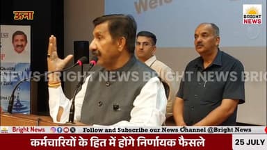 -#ऊना --जल शक्ति विभाग में इस वित्त वर्ष भरे जाएंगे 4000 पद-- मुकेश अग्निहोत्री
#BrightNews #MukeshAgnitri #JalShaktiVibhag #Una #Haroli #HimachalPradesh #HPGovernment #Recruitment #4000Jobs #JobsInHP #YouthEmployment #WaterSupply #DrinkingWater #Irrigation #FinaSinghProject #2000Crore #WaterPurification #ParaPumpOperator #ParaFitter #WaterGuard #MPW #Pension #Employees #Workshop #HPNews #IndiaNews #BreakingNews #Development #GoldenHaroli #Congress #SukhvinderSukhu #RohitDube #JalJeevanMission #CleanWater #PublicHealth #AntiDrug #GovernmentJobs #HimachalNews #LocalNews #Infrastructure #RuralDevelopment