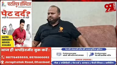 #धनबाद : "#फहीम खान के #नाम से #वायरल #ऑडियो पर #बवाल, #बेटे ने #कहा- #AI से #तैयार #किया #गया #फर्जी #क्लिप"