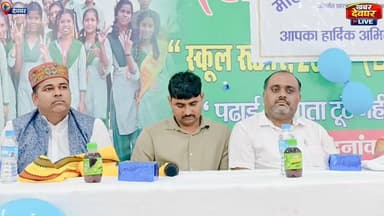देवघर में "मेरा राष्ट्र–मेरा दायित्व" अभियान के तहत विशेष पैनल डिस्कशन, युवाओं को राष्ट्रनिर्माण का दिया संदेश।#MeraRashtraMeraDayitva #RashtraNirman #ForestCooking #EmpoweredYouth #deoghar