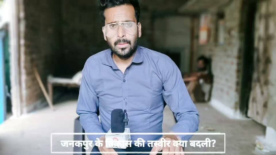 मध्य प्रदेश के सागर जिले के जनकपुर में विकास को लेकर खास चर्चा, स्थानीय समस्याओं से लेकर भविष्य की योजनाओं पर खुलकर हुई बातचीत
ग्रामीण विकास, सड़क, शिक्षा, स्वास्थ्य, पेयजल, रोजगार और जनसुविधाओं को लेकर जनकपुर में विशेष चर्चा आयोजित की गई। इस दौरान क्षेत्र के विकास को नई दिशा देने और आम जनता की आवश्यकताओं को प्राथमिकता देने पर विस्तार से विचार-विमर्श किया गया।
टैग:
#जनकपुर #सागर #मध्यप्रदेश #ग्रामीणविकास #विकास_पर_खास_चर्चा #जनसुविधा #सड़क #शिक्षा #स्वास्थ्य #रोजगार #स्थानीयसमाचार #IndiaDabangNews #IDNNews