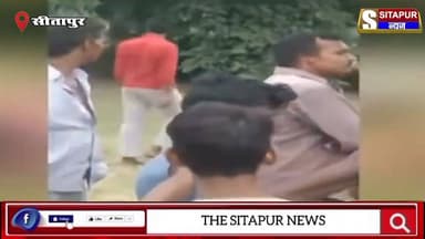 #सीतापुर खेत मे मिला सर कटा श*व ग्रमीणों में हड़कंप