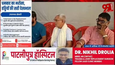 #धनबाद : #जर्मनी में #धनबाद के #युवक की #संदिग्ध मौ/त, #परिजनों ने #विदेश #मंत्रालय से #लगाई #न्याय की #गुहार