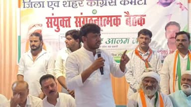 हमें अपनी लड़ाई लड़ना भी आता है। और जितना भी आता है। (तौकीर आलम कांग्रेस राष्ट्रीय सचिव और यूपी सह प्रभारी)
#Congress #firozabadnews #lsnnews #NewsUpdate #UPNews #lakshyaseema