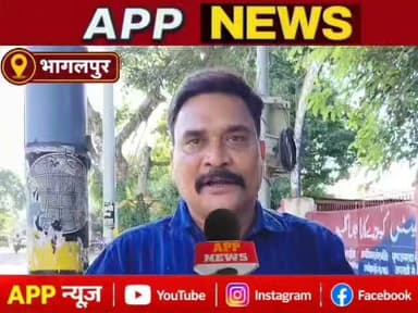 छात्र आंदोलन के दौरान उपद्रव मचाने वाले 40 लोग हिरासत में ,150 लोग का फुटेज जारी , पहचान कर जल्द होगी कारवाई। #Banka #Bhagalpur #Biharpulice #indian #vairalpost #youtuber #Crime #cantante