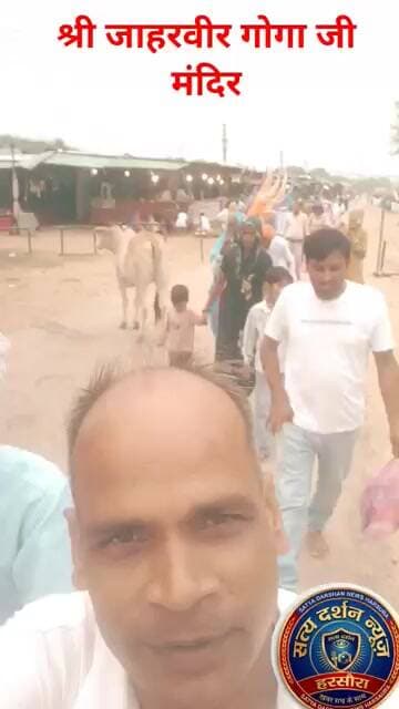 श्री श्री 1008 श्री जाहरवीर जी गोगा जी महाराज की जय#public#Satya Darshan news harsora#etc