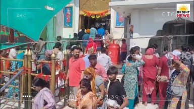 -#बिलासपुर --रविवार को श्री नैना देवी मंदिर में उमड़ा श्रद्धालुओं का सैलाब, 40 हजार भक्तों ने किए दर्शन...
#BrightNews #NainaDevi #ShriNainaDevi #Bilaspur #HimachalPradesh #HP #DevBhoomi #Shaktipeeth #MataNainaDevi #SundayDarshan #40ThousandDevotees #Pilgrimage #ReligiousNews #HimachalNews #BilaspurNews #TempleNews #Faith #Bhakti #JaiMataDi #NainaDeviTemple #Punjab #Haryana #Delhi #UP #Bihar #NorthIndia #Crowd #Aarti #FlyoverCrowd #TempleTrust #HomeGuard #ExServicemen #Langar #Chhabil #Seva #Devotees #SukhSamriddhi #Spiritual #HinduTemple #Shakti #Divine #Darshan #HimachalTourism #ReligiousTourism #SundayRush #TempleManagement #Security #Peyjal #SewaBhav #JaiMataNaina