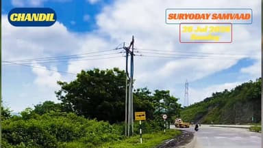 #jharkhand | #chandil : चांडिल में चलते डीजल टैंकर में भीषण आग, चालक की सूझबूझ से टला बड़ा हादसा...
#बिष्णु पद 📲 9471102055 (wa)
सरायकेला-खरसवां जिले के चांडिल थाना क्षेत्र की एनएच-33 , गोलचक्कर में चलते खाली डीजल टैंकर में अचानक आग लग गई। चालक ने समय रहते कूदकर जान बचाई। दमकल ने आग पर काबू पाया। केबिन जलकर नष्ट हुआ, जबकि कोई जनहानि नहीं हुई।
#jharkhandnews
#chandilnews
#nh33accident
#suryodaysamvaad